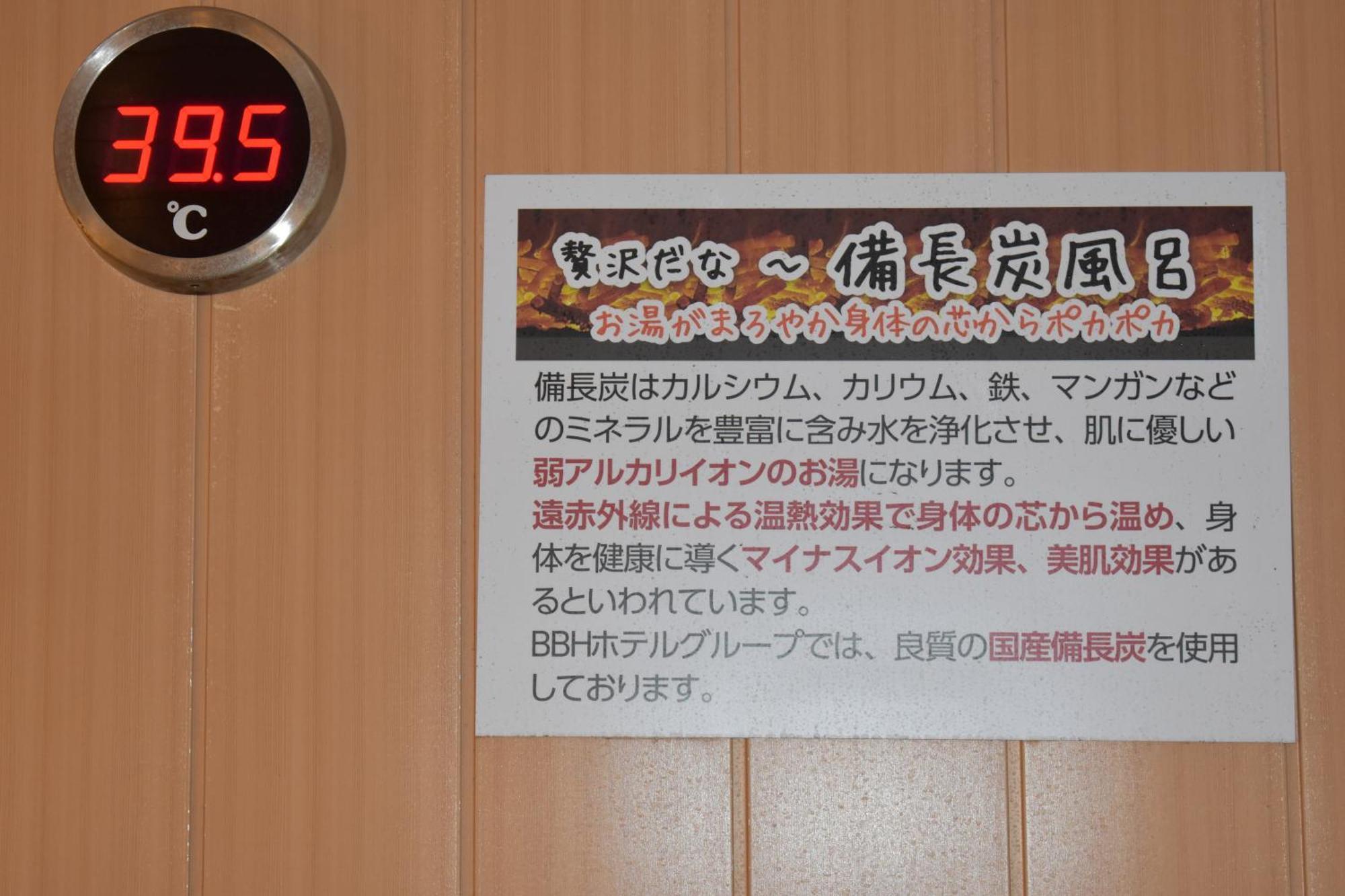 Hotel Crown Hills Toyokawa Buitenkant foto