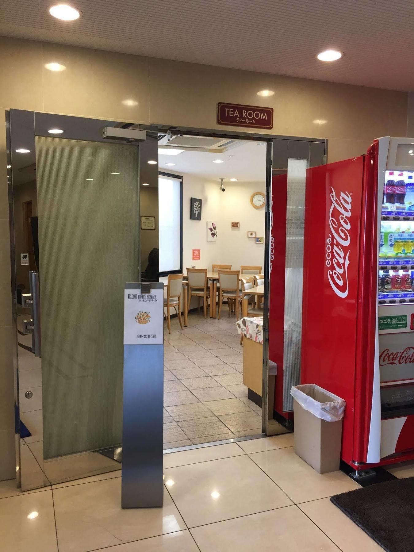 Hotel Crown Hills Toyokawa Buitenkant foto
